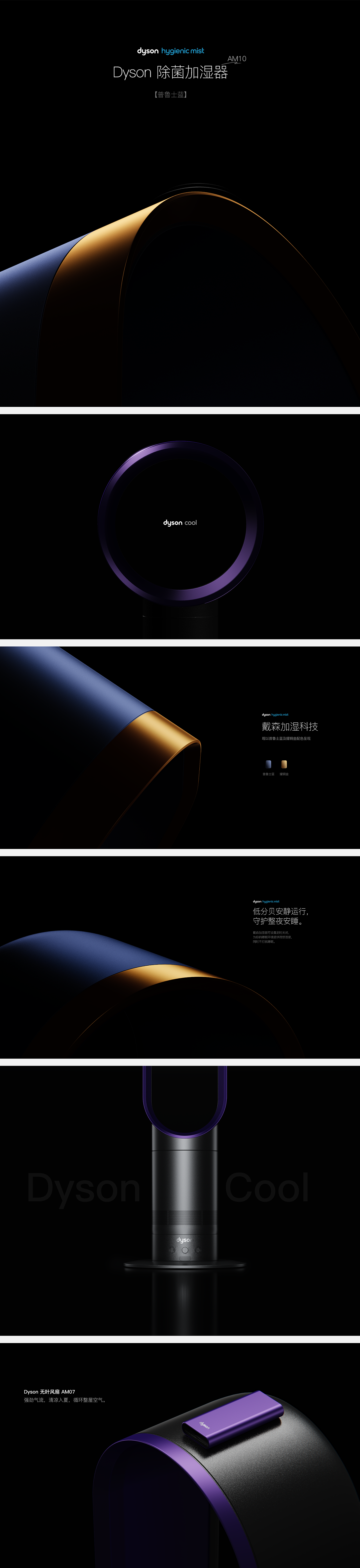 产品渲染-戴森系（一）（图ZMzI1ODQ4MDgw） - 产品 - 站酷设计师DGGDG原创素材 - 站酷ZCOOL