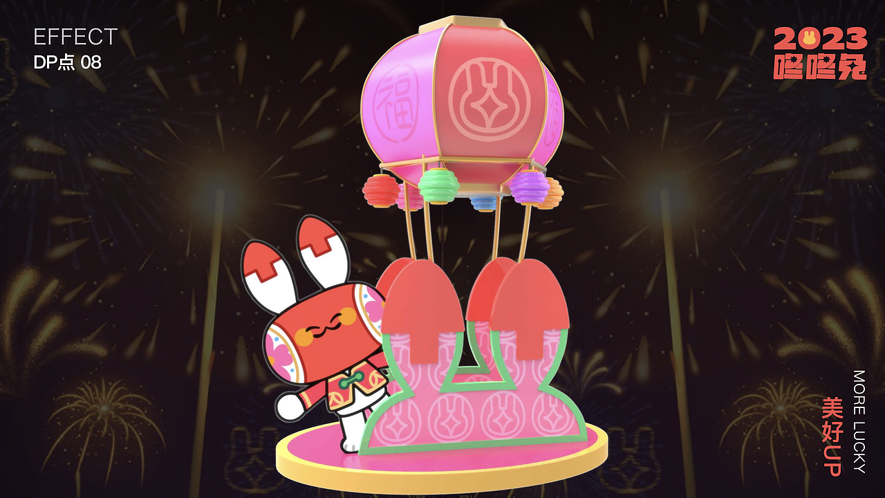 集Market®:咚咚兔✨春节美陈设计