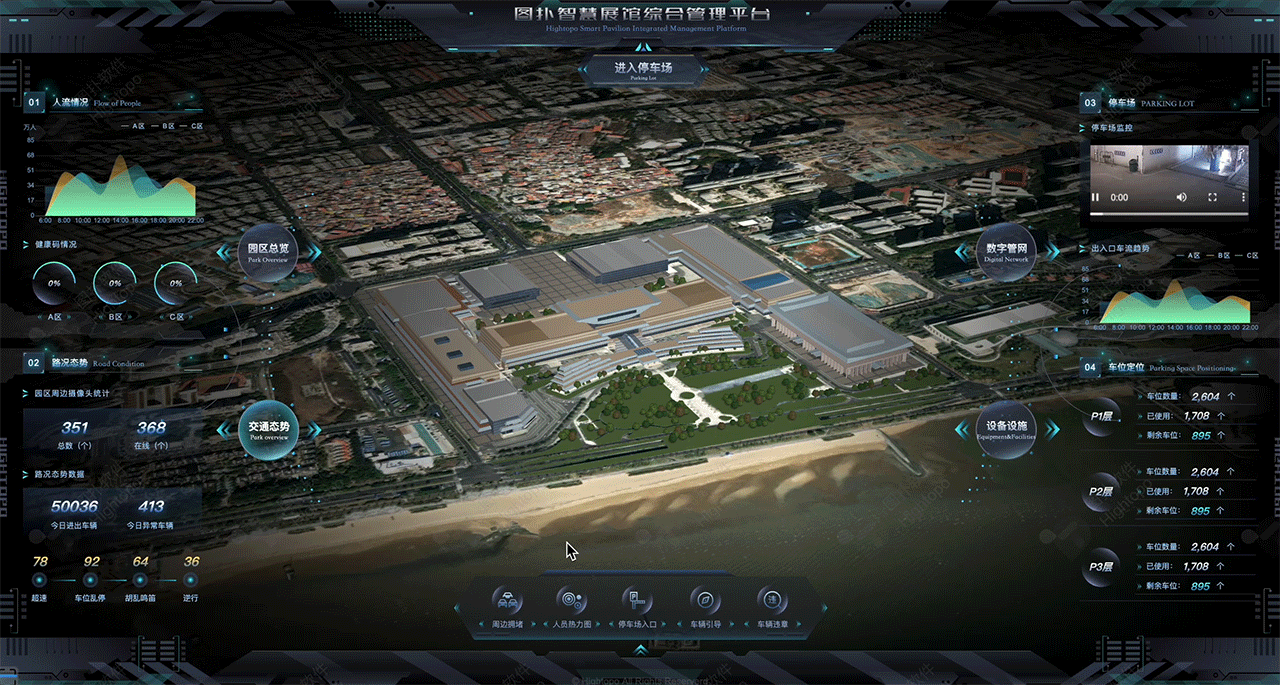 智慧展馆三维可视化解决方案 | 图扑软件 WebGIS