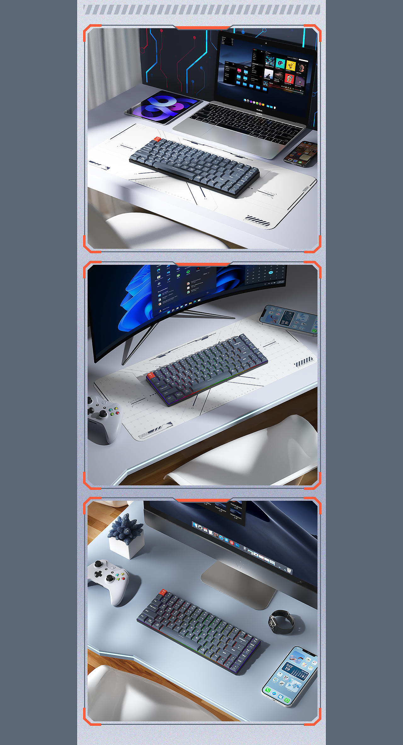 机械键盘详情页渲染键盘详情设计