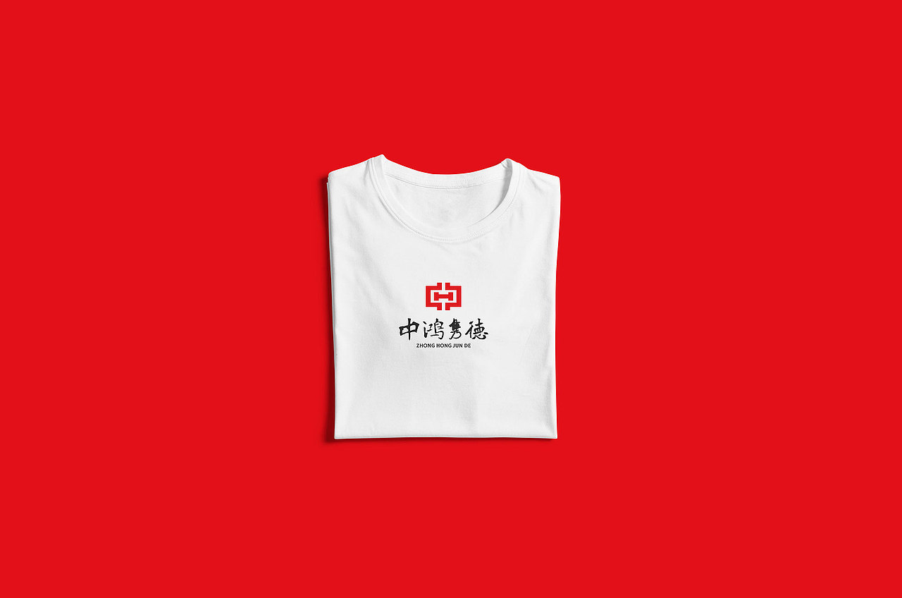 中鸿隽德© Brand Design（图ZMjk4OTgxNzIw） - Logo - 站酷设计师冒牌大叔原创素材 - 站酷ZCOOL