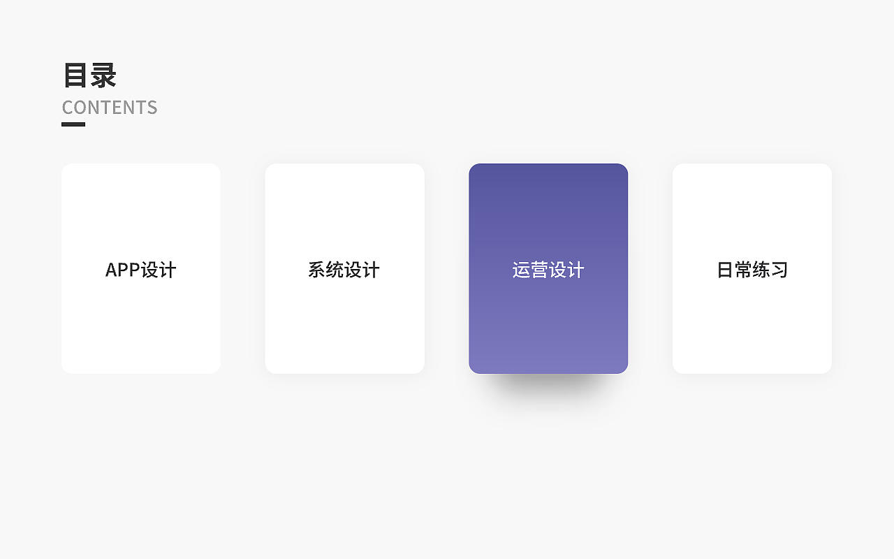 2022作品集（图ZMzEyOTg5ODI0） - 软件界面 - 站酷设计师乔伊0原创素材 - 站酷ZCOOL