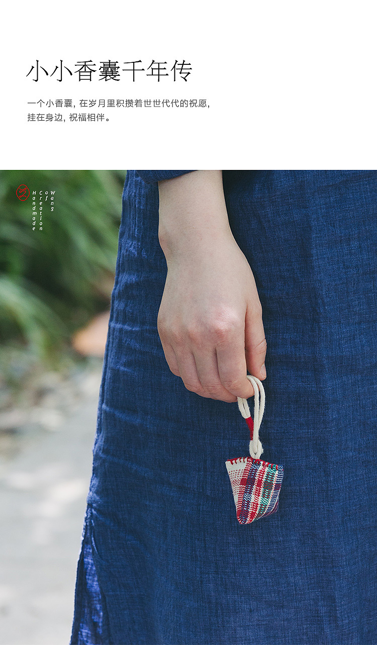 五彩香囊-小小香囊千年传