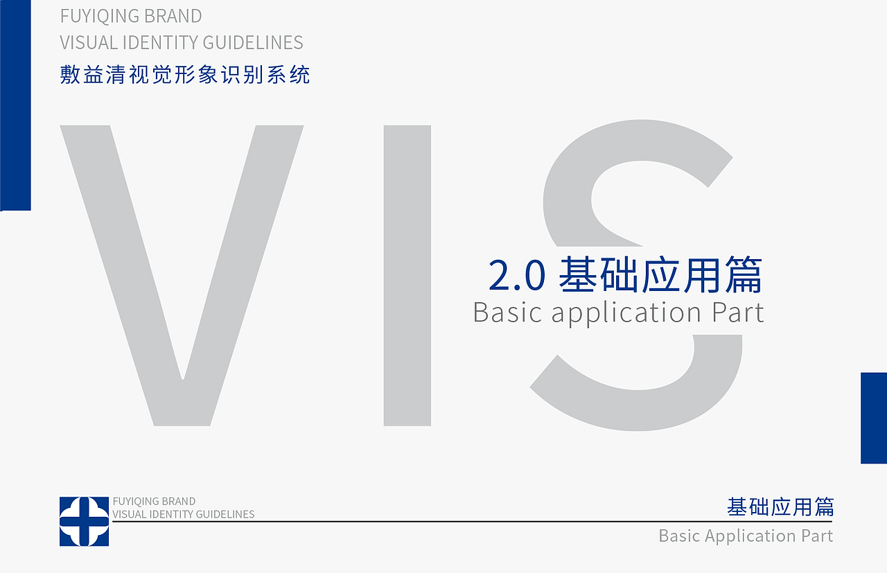 医美 药妆 护肤品 VI 设计（图ZMzM2MTI3Njc2） - 品牌 - 站酷设计师猫咪爱吃草原创素材 - 站酷ZCOOL