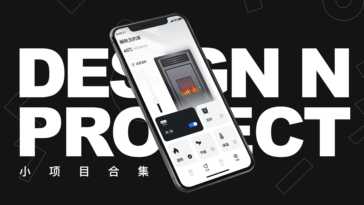 最近小项目合集（图ZMzM1NDA5Mjg4） - 其他UI - 站酷设计师sksin原创素材 - 站酷ZCOOL