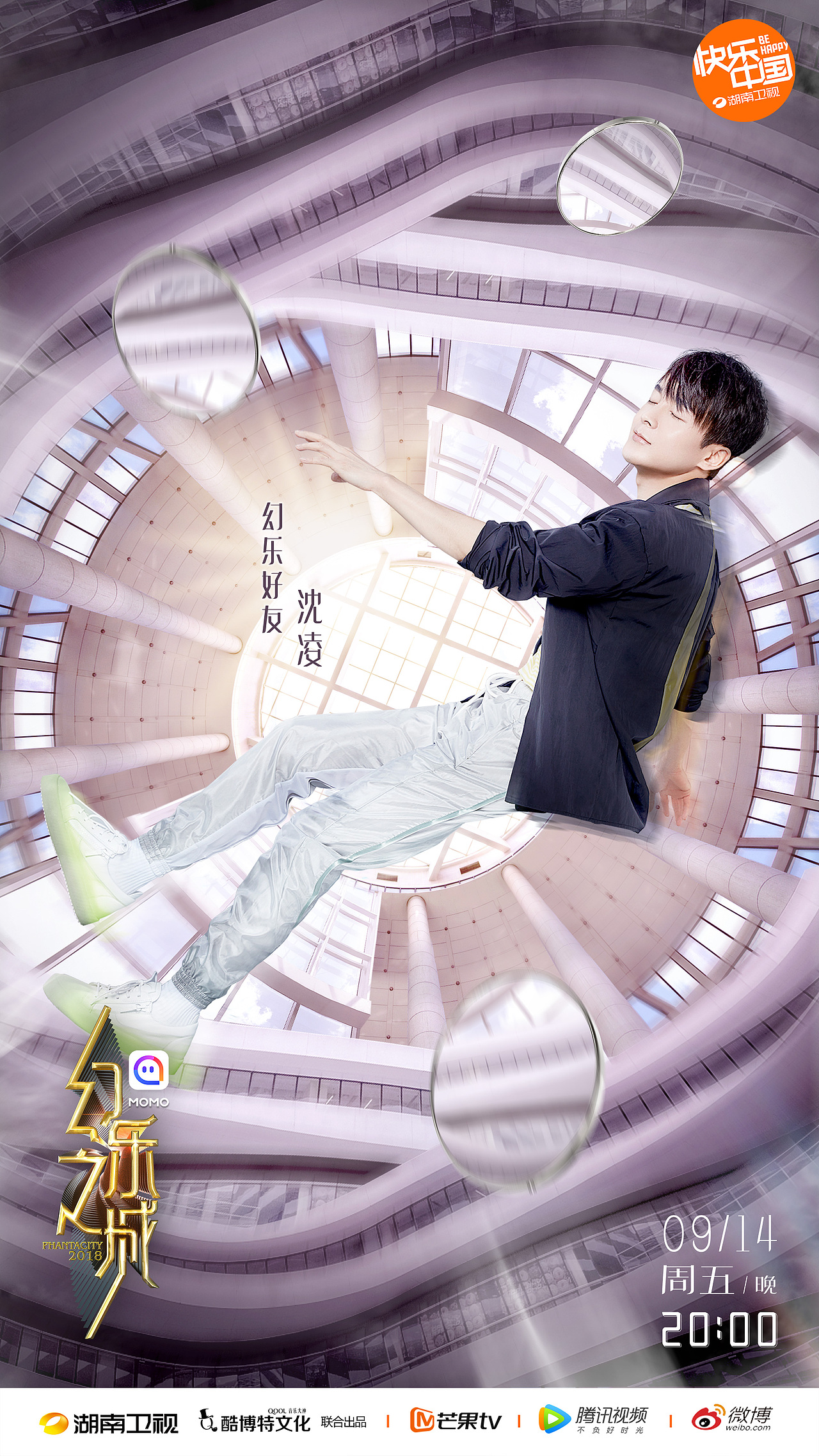 幻乐之城第八期｜海报拍摄｜VEG STUDIO（图ZMzQyMzY2MDgw） - 人像摄影 - 站酷设计师VEG_STUDIO原创素材 - 站酷ZCOOL