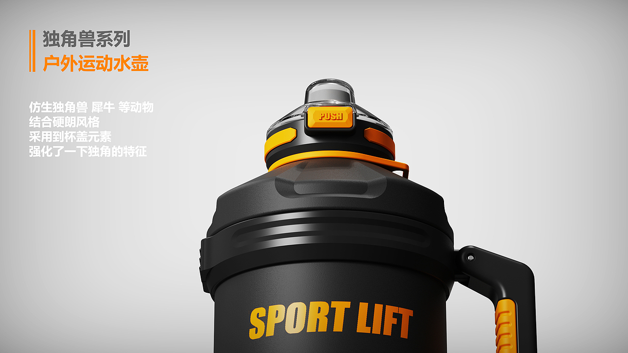 尝试一下做个man一点的设计