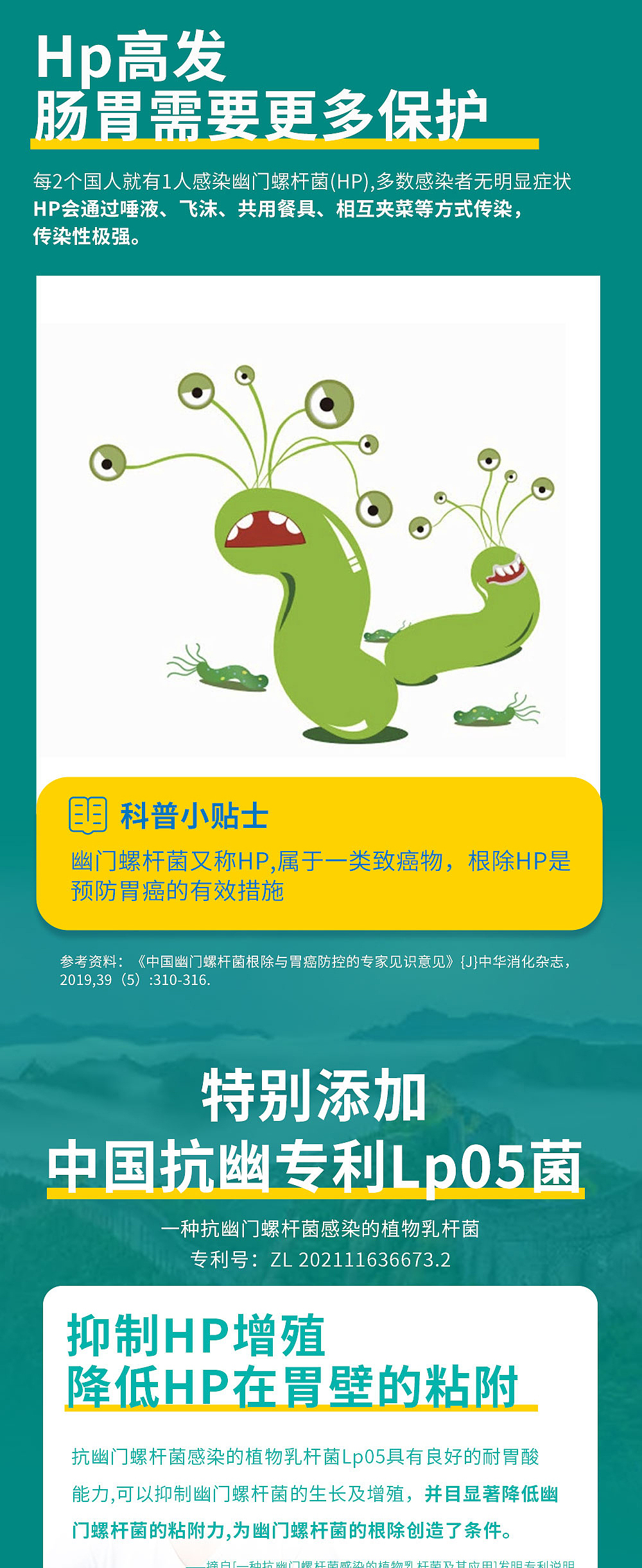 黄金搭档x向鲜益生菌（图ZMzQ0MTA3NDY4） - 其他平面 - 站酷设计师小笙啊原创素材 - 站酷ZCOOL