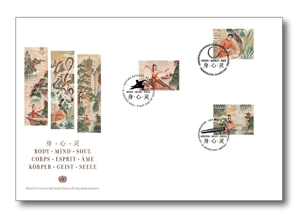 张贇×联合国邮政 |《身·心·灵》非遗纪念邮票（图ZMzU0Mzk4NTI0） - 商业插画 - 站酷设计师张贇ILLUSTRATION原创素材 - 站酷ZCOOL