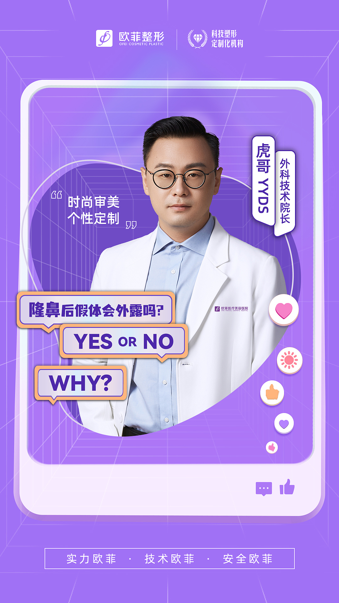 专家直播（图ZMjk4MzI1MjA4） - 海报 - 站酷设计师E1874原创素材 - 站酷ZCOOL