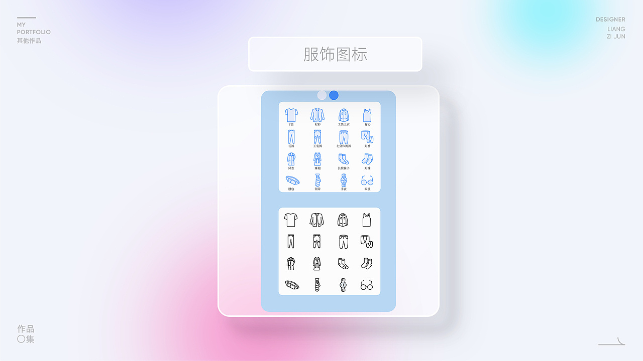 作品集（图ZMzI0MzQ5ODYw） - 其他 - 站酷设计师tsylzj00原创素材 - 站酷ZCOOL