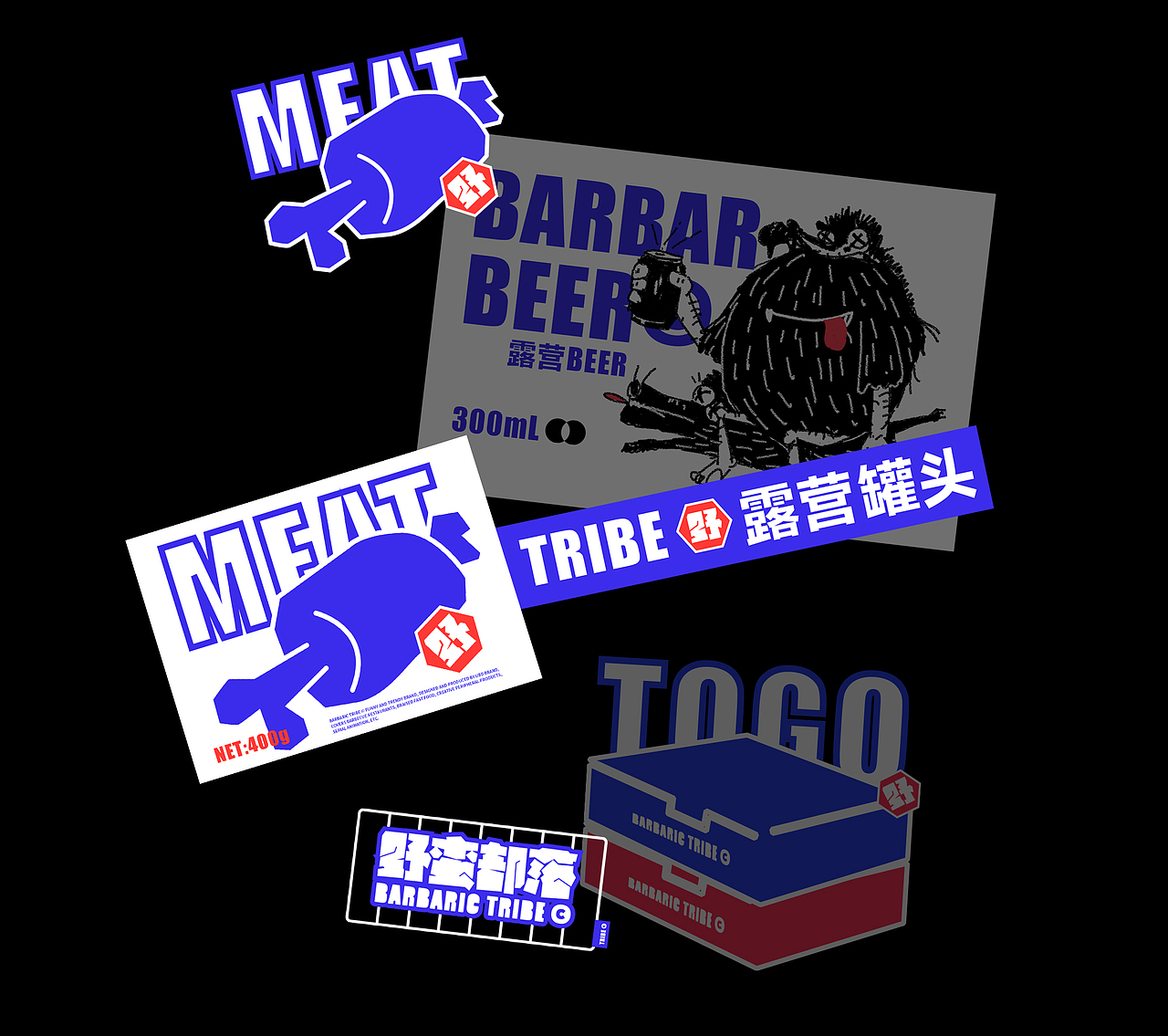 UBDX野蛮部落©露营 BBQ配套 烤肉餐饮 食品包装 IP设计（图ZMzIyMzk0ODA0） - 品牌 - 站酷设计师大鱼品牌包装设计原创素材 - 站酷ZCOOL