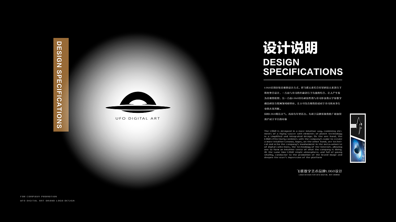 飞碟数字艺术/品牌LOGO设计（图ZMzA4NDY4MzM2） - Logo - 站酷设计师不是喂amao原创素材 - 站酷ZCOOL