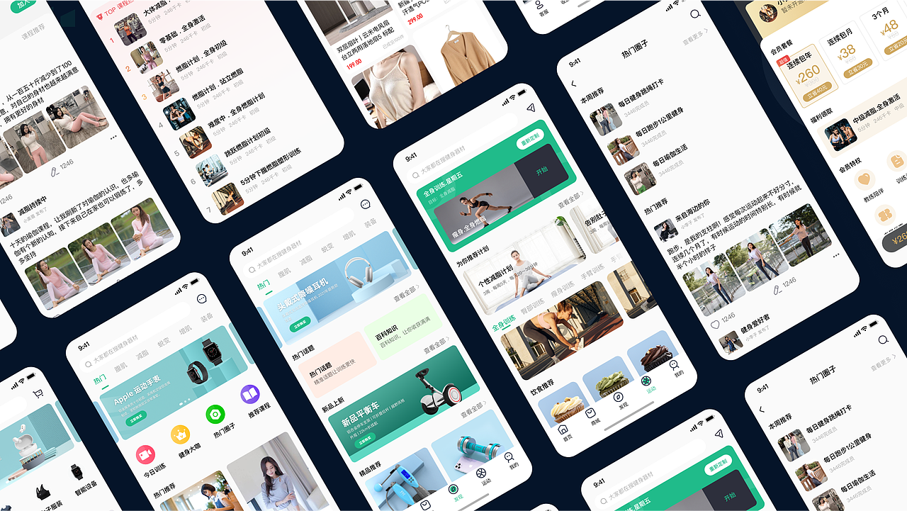 健身App界面设计（图ZMzU1MTQxNjQ4） - APP界面 - 站酷设计师海边的小锦鲤原创素材 - 站酷ZCOOL