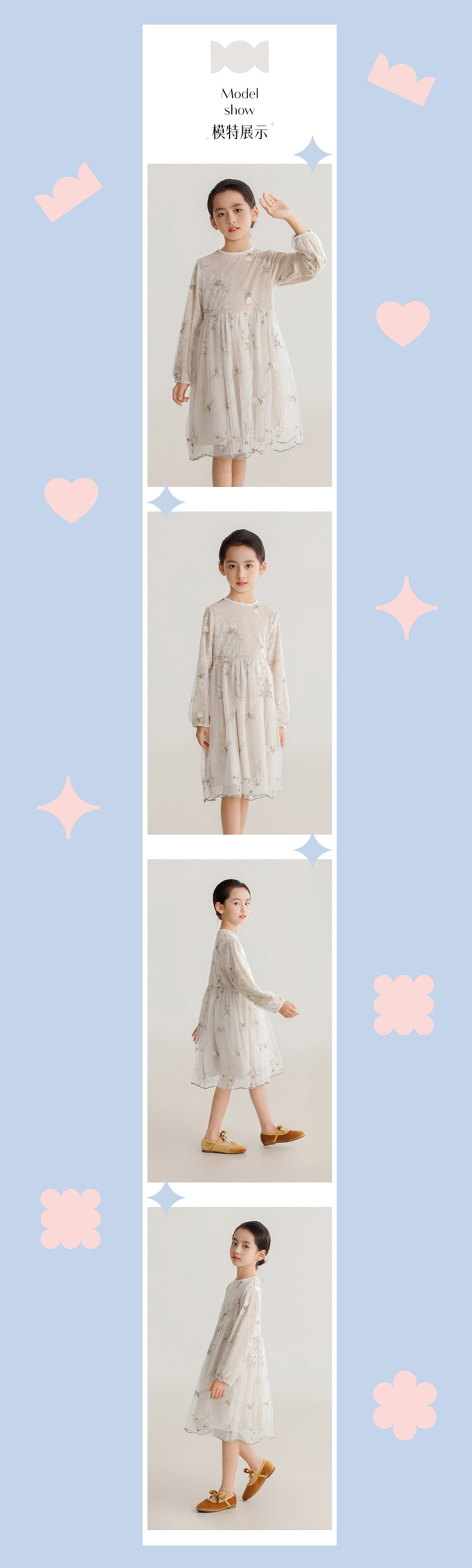 Little Sarah 公主莎拉天猫店铺电商视觉构建（图ZMzU3MjY0NzI4） - 电商 - 站酷设计师定然葛格原创素材 - 站酷ZCOOL