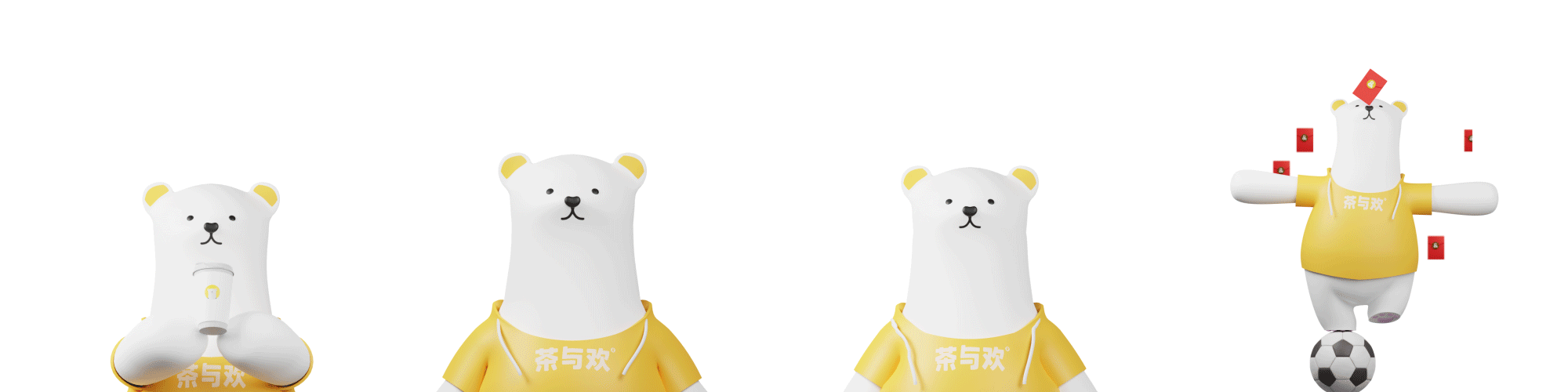 茶与欢IP形象｜欢欢（图ZMzYwMzM1MTk2） - 其他UI - 站酷设计师w熊熊熊熊原创素材 - 站酷ZCOOL