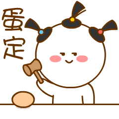 《桃大格5》表情包来啦~（图ZMzQ5MTUxNzEy） - 单幅漫画 - 站酷设计师仙粑原创素材 - 站酷ZCOOL