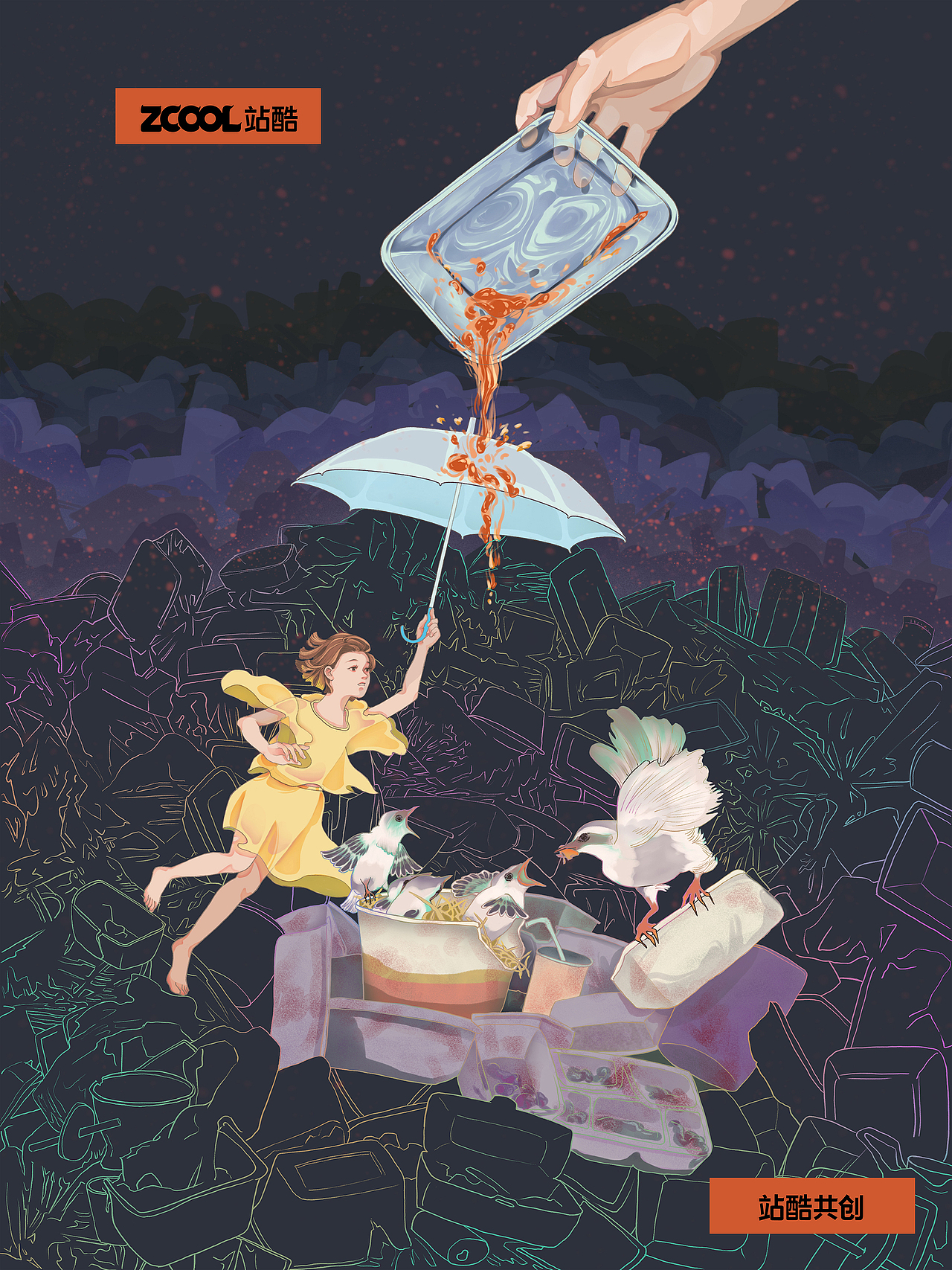 环保面孔100#  《白色污染——环太生活》