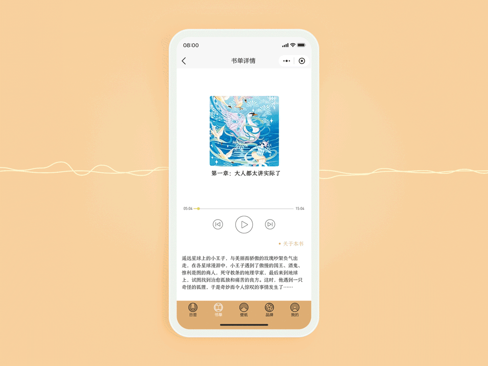 2023《传家日历》，收藏完美时光（图ZMzIyMzcyNTE2） - 包装 - 站酷设计师有礼有节原创素材 - 站酷ZCOOL
