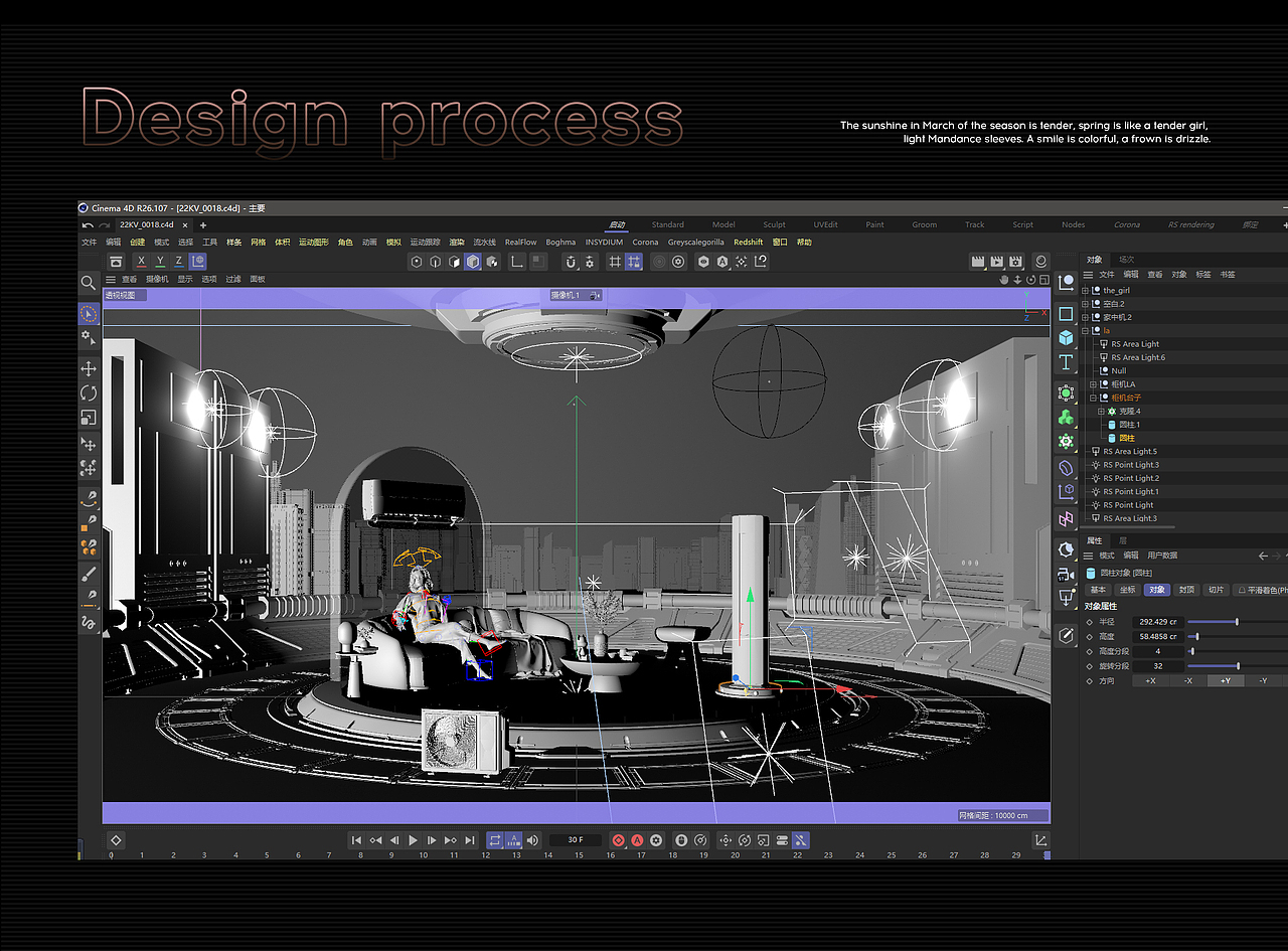 海尔空调 KV 视觉分享 及 收纳柜场景视觉分享