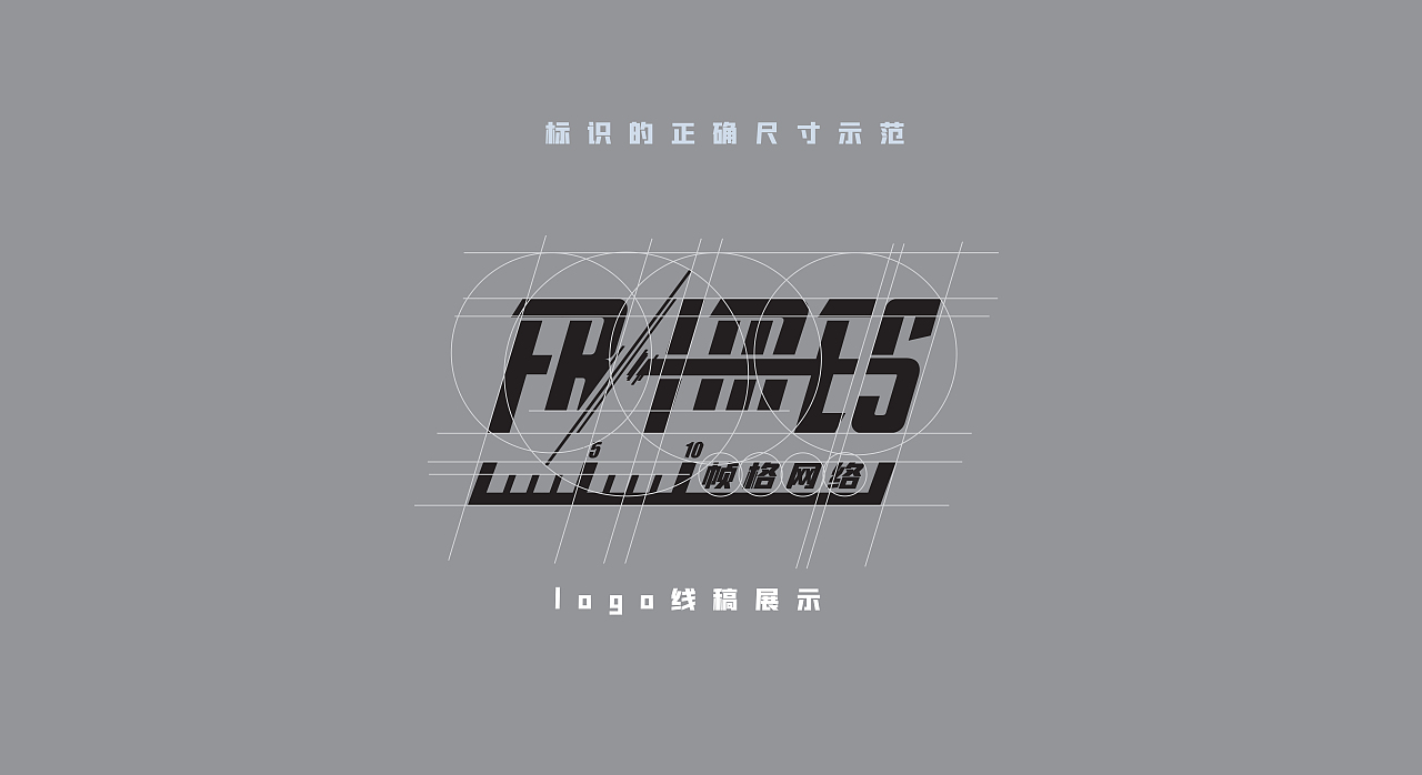 游戏公司品牌（图ZMjk2OTM1NzQw） - 品牌 - 站酷设计师你才混蛋原创素材 - 站酷ZCOOL