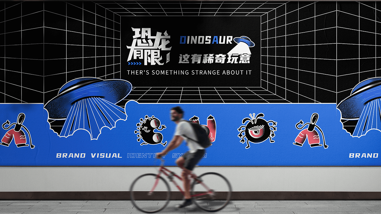 3年平面设计师-作品集