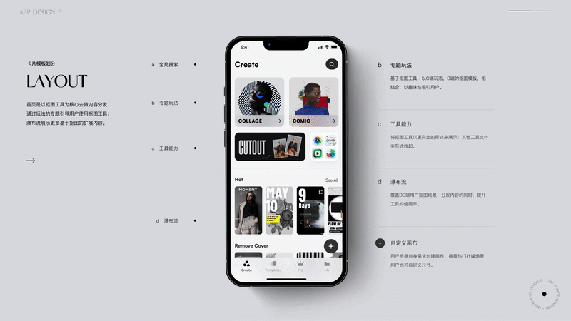 FocoDesign App Design（图ZMzE3Mjk4Njgw） - APP界面 - 站酷设计师Soar_Wing原创素材 - 站酷ZCOOL
