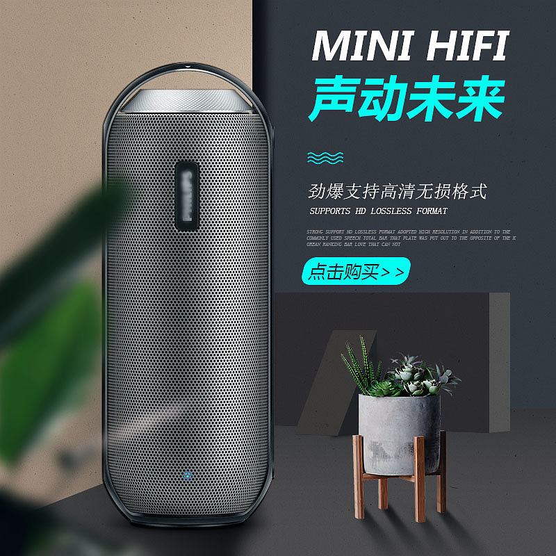 主图（图ZMzIwNjI0MzMy） - 电商 - 站酷设计师Z062637719原创素材 - 站酷ZCOOL