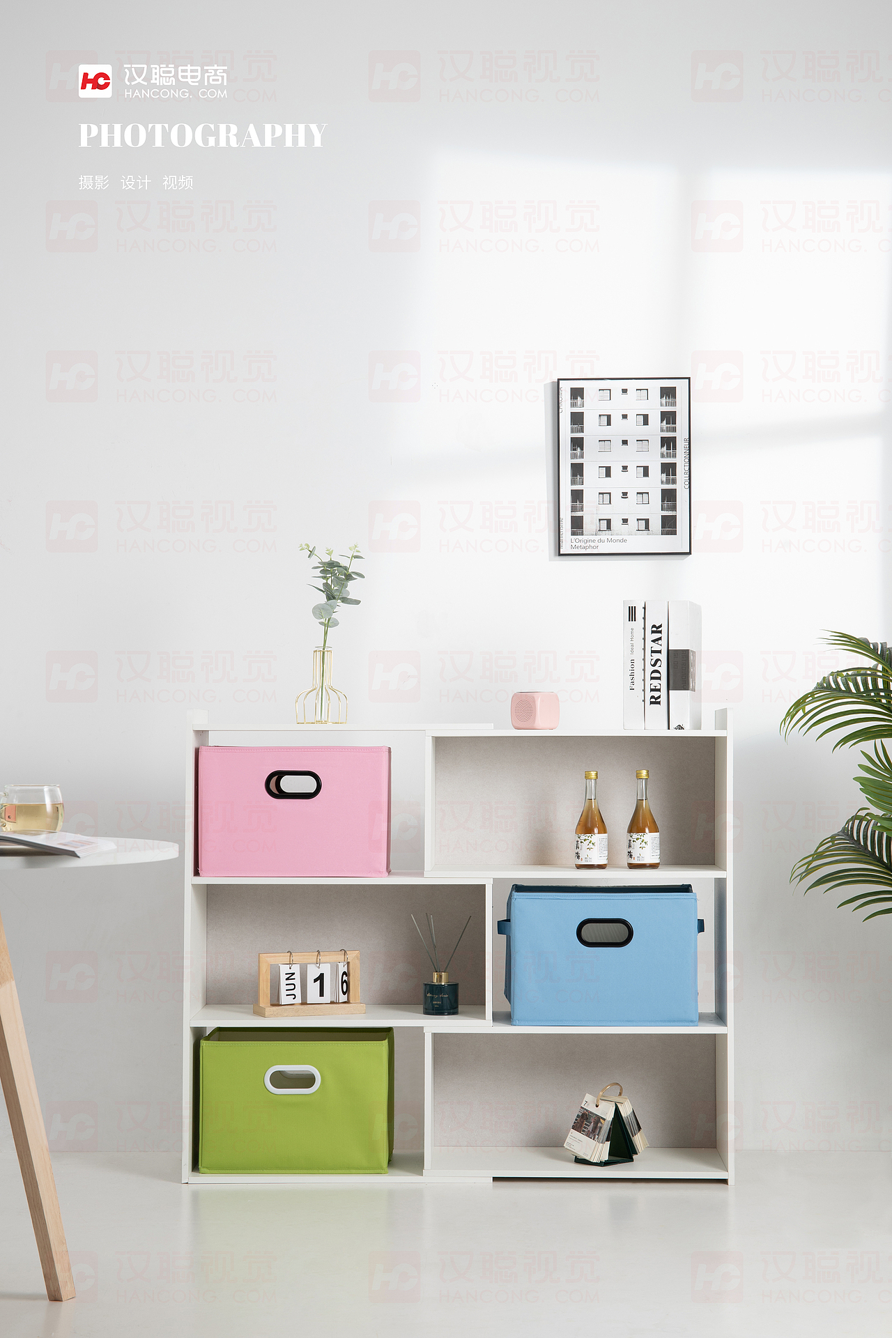 日用品丨收纳箱丨汉聪摄影（图ZMzEyNzAxMTg4） - 产品摄影 - 站酷设计师汉聪摄影原创素材 - 站酷ZCOOL