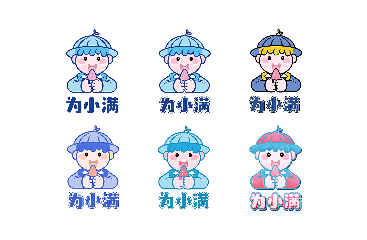 为小满LOGO设计（图ZMzU5ODg4ODYw） - Logo - 站酷设计师姓陈叫盼盼原创素材 - 站酷ZCOOL