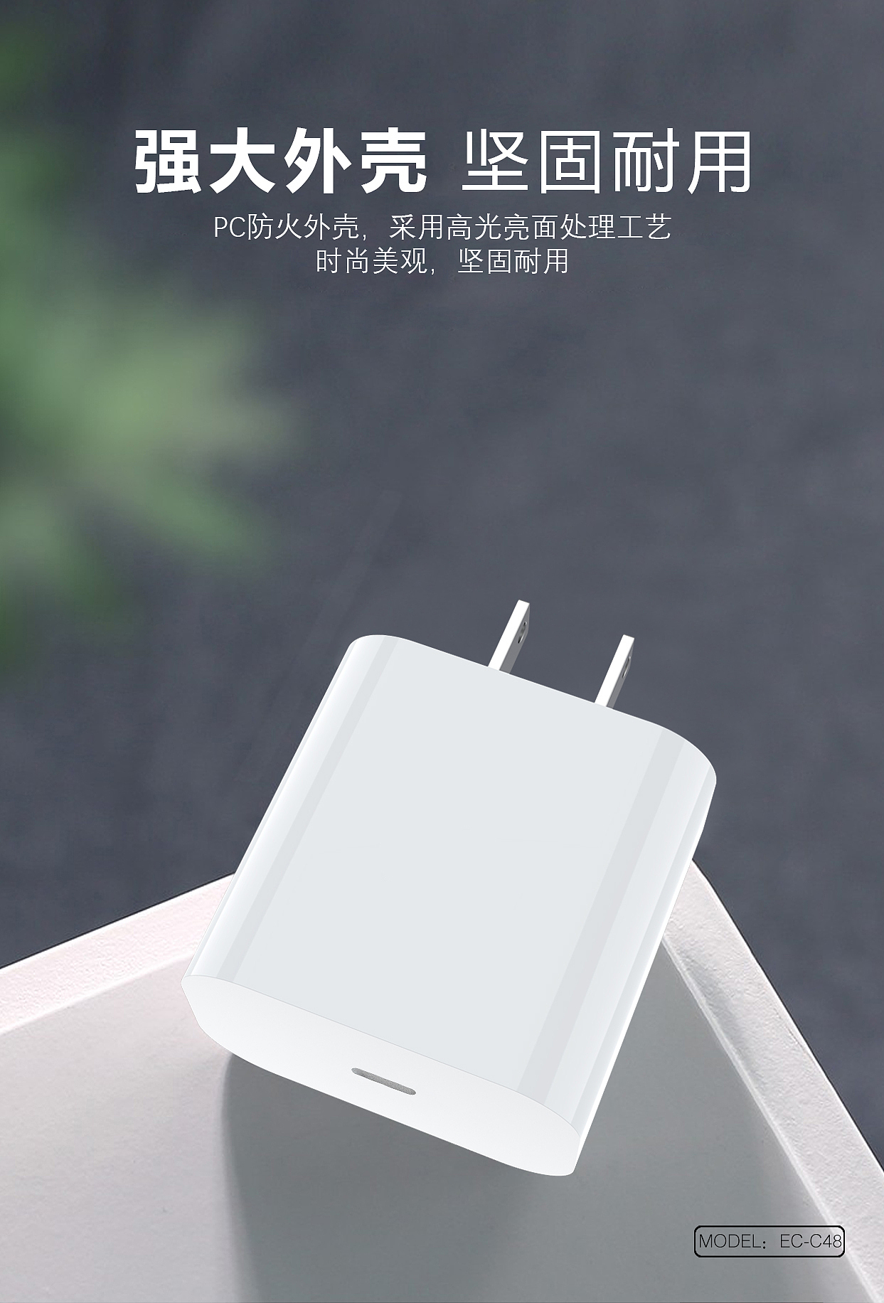 3C电子产品电子商务作品详情页