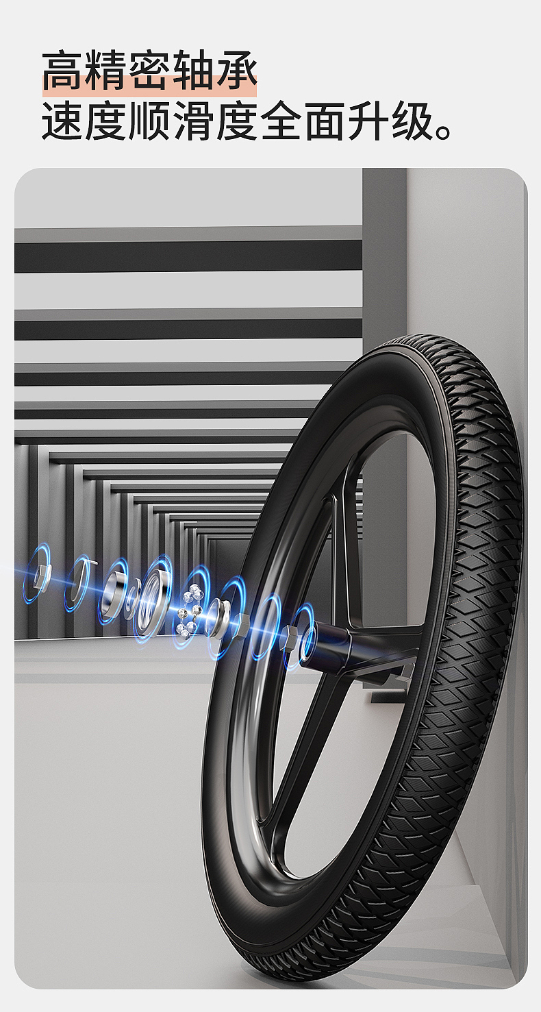 自行车渲染详情设计（图ZMzU2OTM1OTI4） - 宣传物料 - 站酷设计师YMTerry原创素材 - 站酷ZCOOL