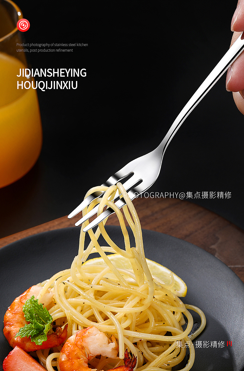 304钢勺叉（图ZMzUwNTc0NTE2） - 修图/后期 - 站酷设计师小丸子C原创素材 - 站酷ZCOOL