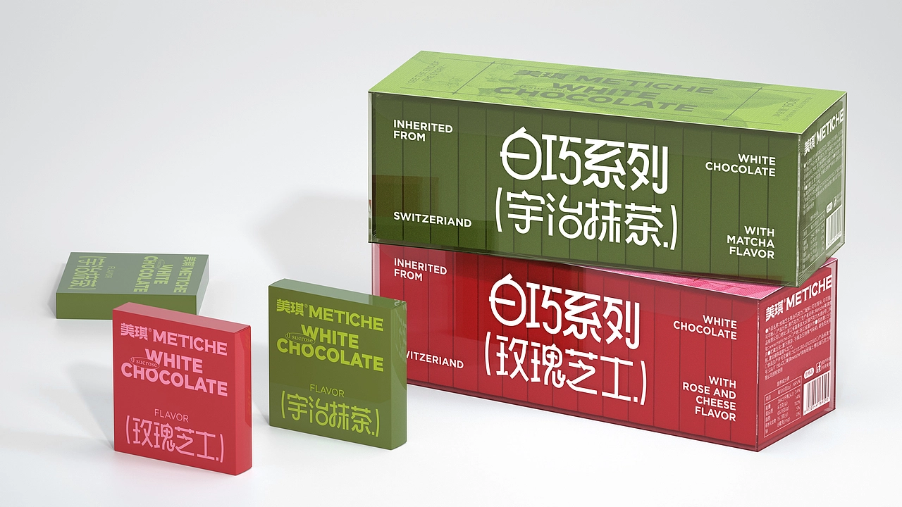 尚智&times;Metiche美琪｜巧克力礼盒｜食品包装｜包装设计