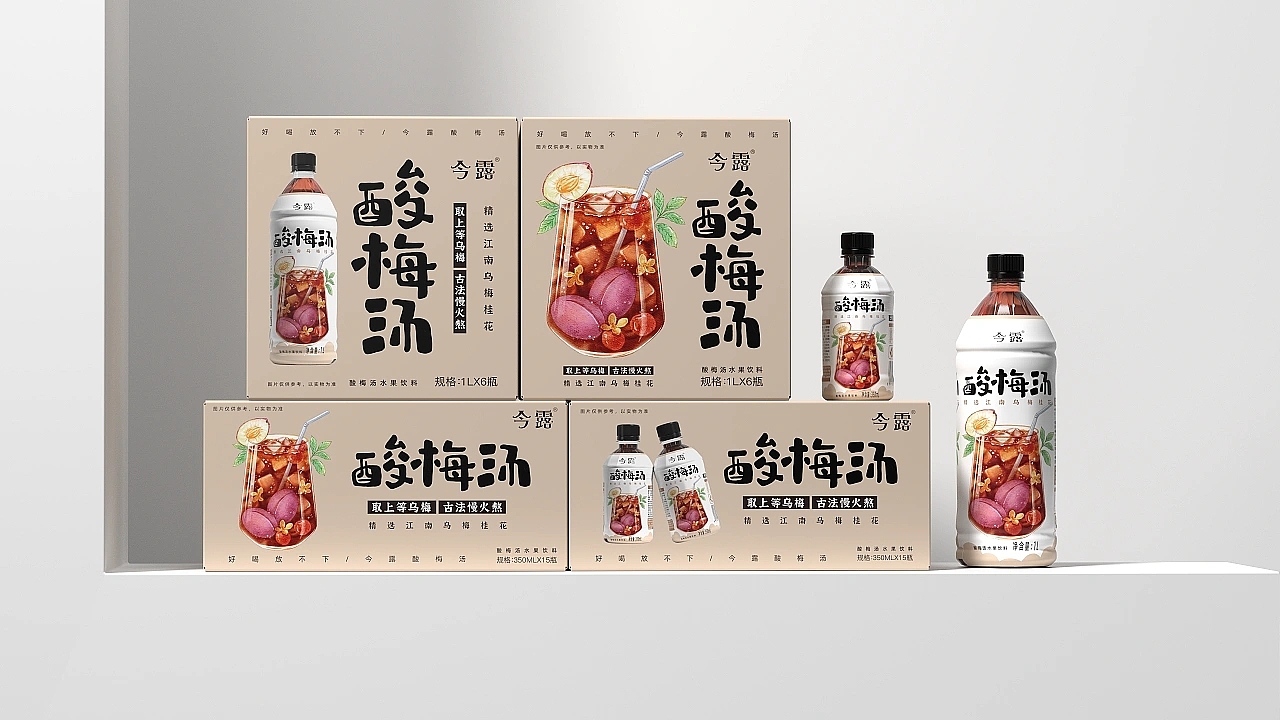 今露酸梅汤包装策划设计（图ZMzI3NzA1ODg0） - 包装 - 站酷设计师吉祥包装策划设计原创素材 - 站酷ZCOOL
