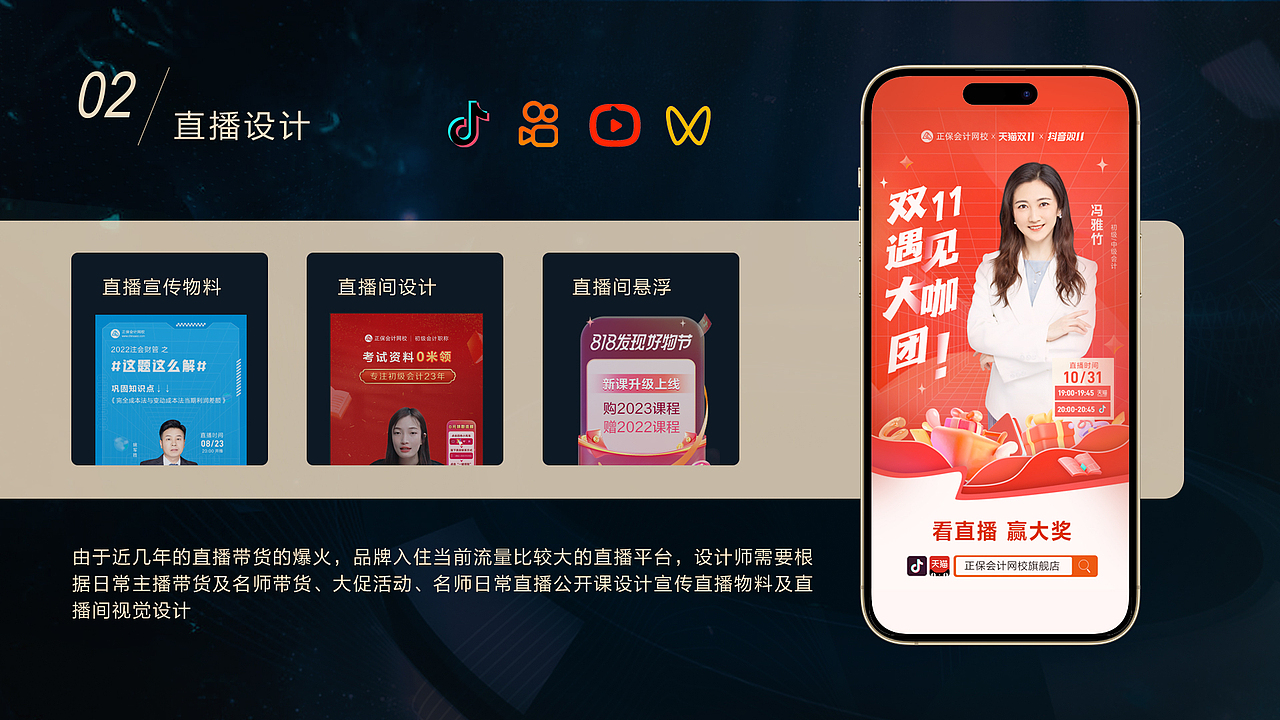 作品集（图ZMzQ4ODAxNDAw） - 电商 - 站酷设计师mosenangel原创素材 - 站酷ZCOOL