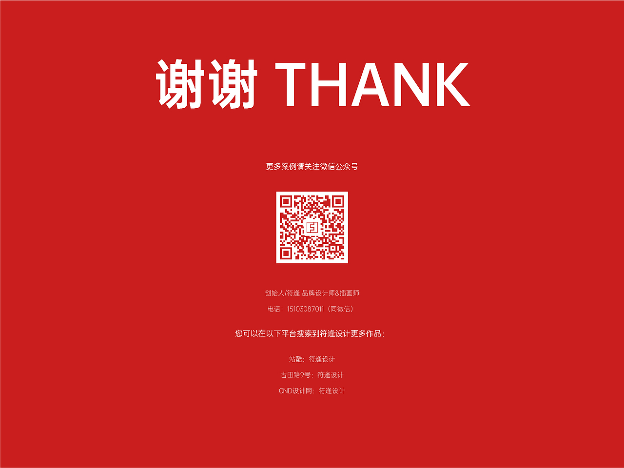 重庆市永川区VI