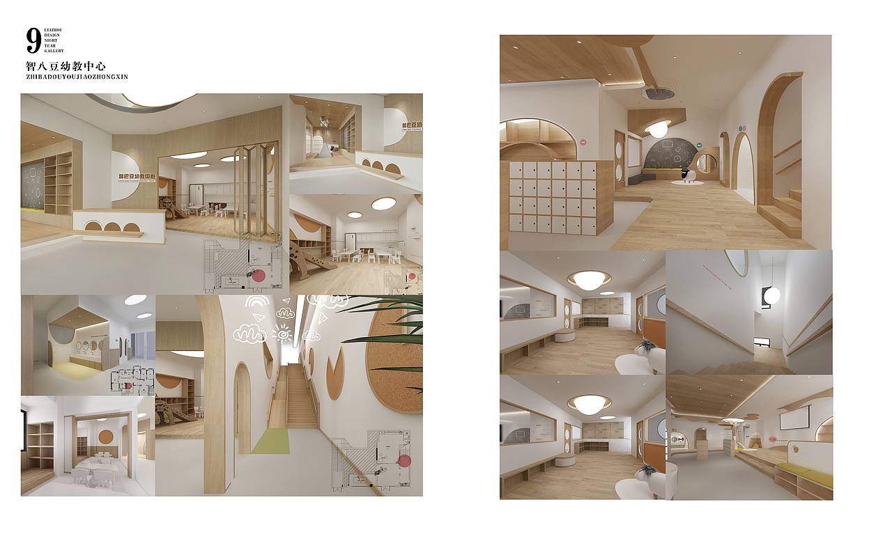 玖久归一，雷舟作品选（图ZMzI3NjI5MjEy） - 品牌 - 站酷设计师璞璞啊璞璞原创素材 - 站酷ZCOOL