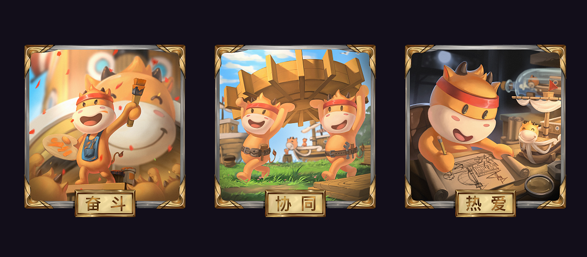 小牛互娱品牌升级