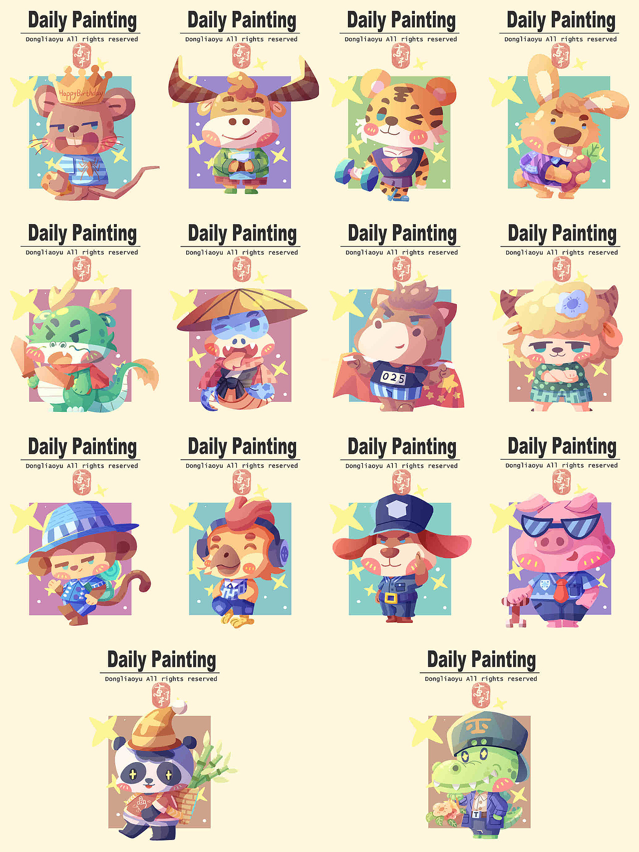 Q版 | 卡通动物形象（图ZMzQzOTA2MDY4） - 商业插画 - 站酷设计师东了于原创素材 - 站酷ZCOOL