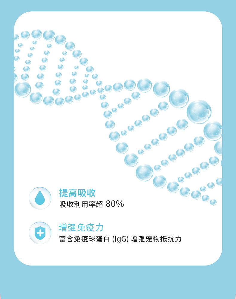 嘜特萌宠物粮详情页1（图ZMzIzNjUwODMy） - 电商 - 站酷设计师阿臻喜欢呱呱呱原创素材 - 站酷ZCOOL