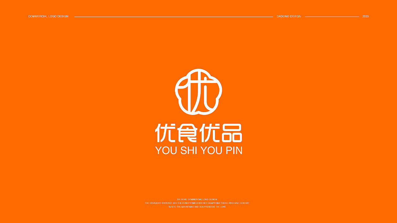 2023 | 商业LOGO合集（图ZMzU2MjM2MTQw） - Logo - 站酷设计师大东品牌设计原创素材 - 站酷ZCOOL