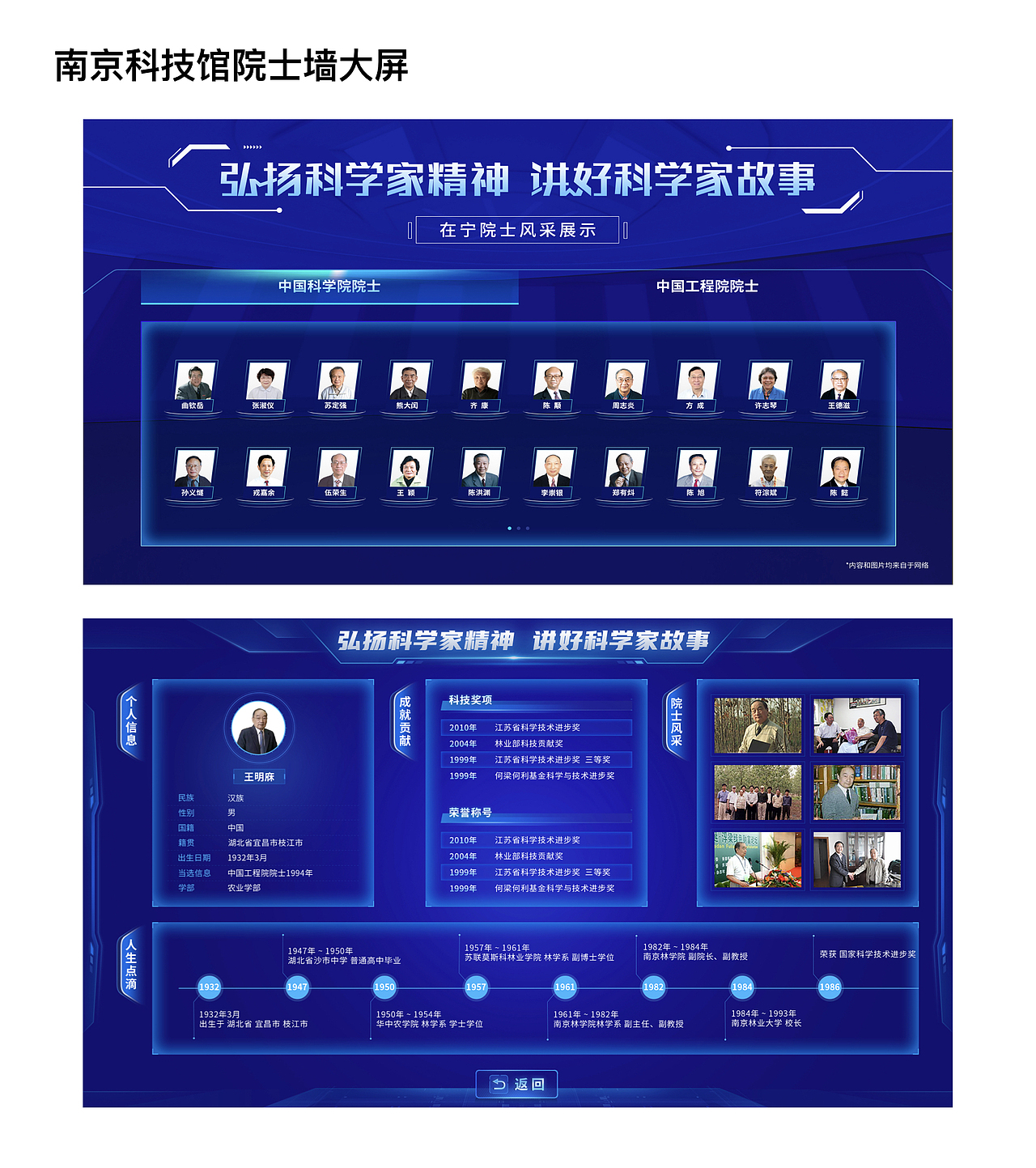 2024求职作品集（图ZMzY0MjE5Mzc2） - APP界面 - 站酷设计师橙小官原创素材 - 站酷ZCOOL