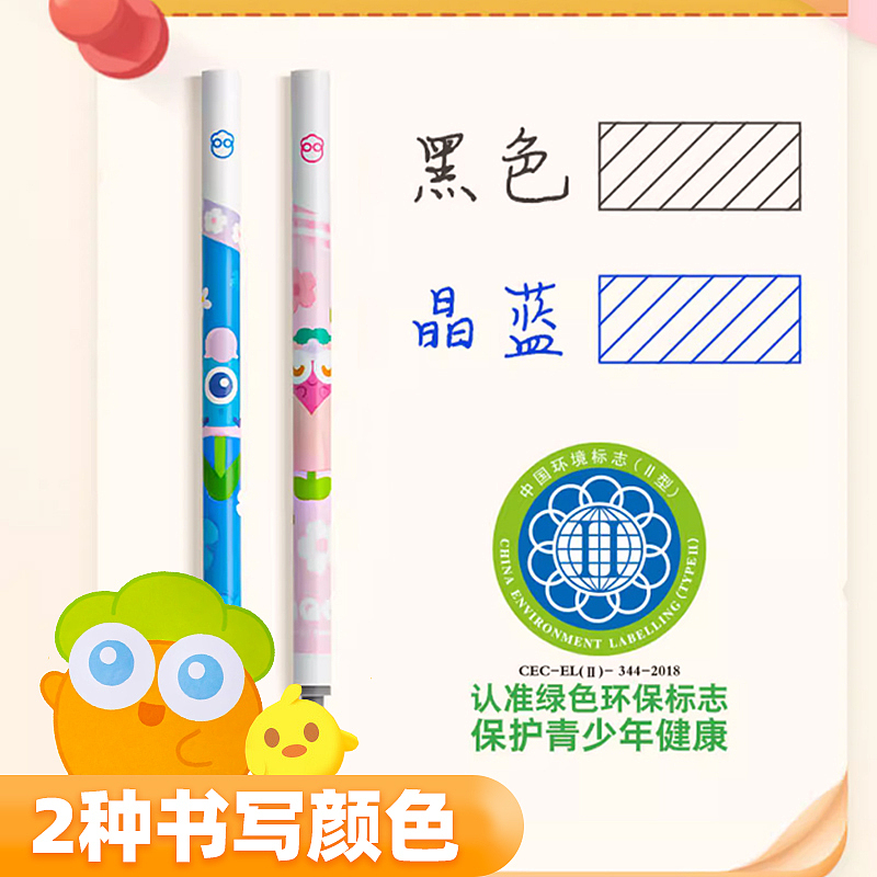 电商项目设计 保卫萝卜旗舰店铺设计