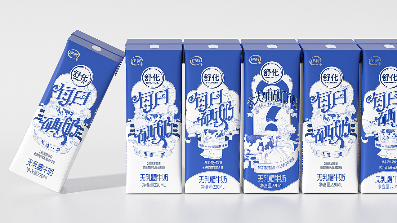 伊利 | 舒化富硒牛奶包装创意设计(图ZMzU1Mzk3MDY4) - 包装 - 站酷设计师博睿品牌策划原创素材 - 站酷ZCOOL