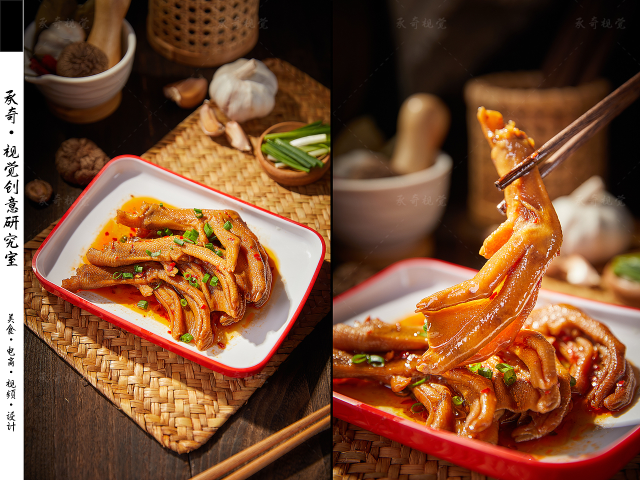 小食拍摄 | 巧口砂锅 X 承奇视觉