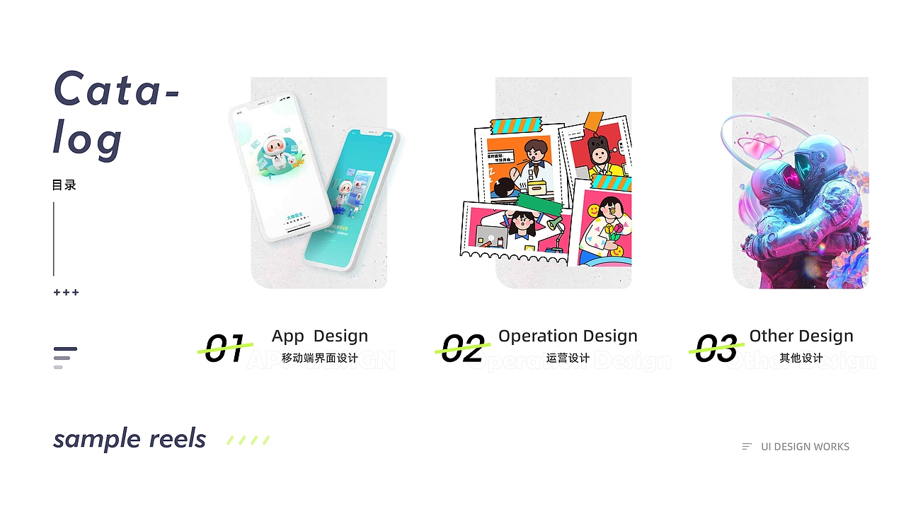 2021-2022年设计作品集作品集 | 2022 Portfolio（图ZMzIyMTA1NTgw） - APP界面 - 站酷设计师Tw1stzZ原创素材 - 站酷ZCOOL