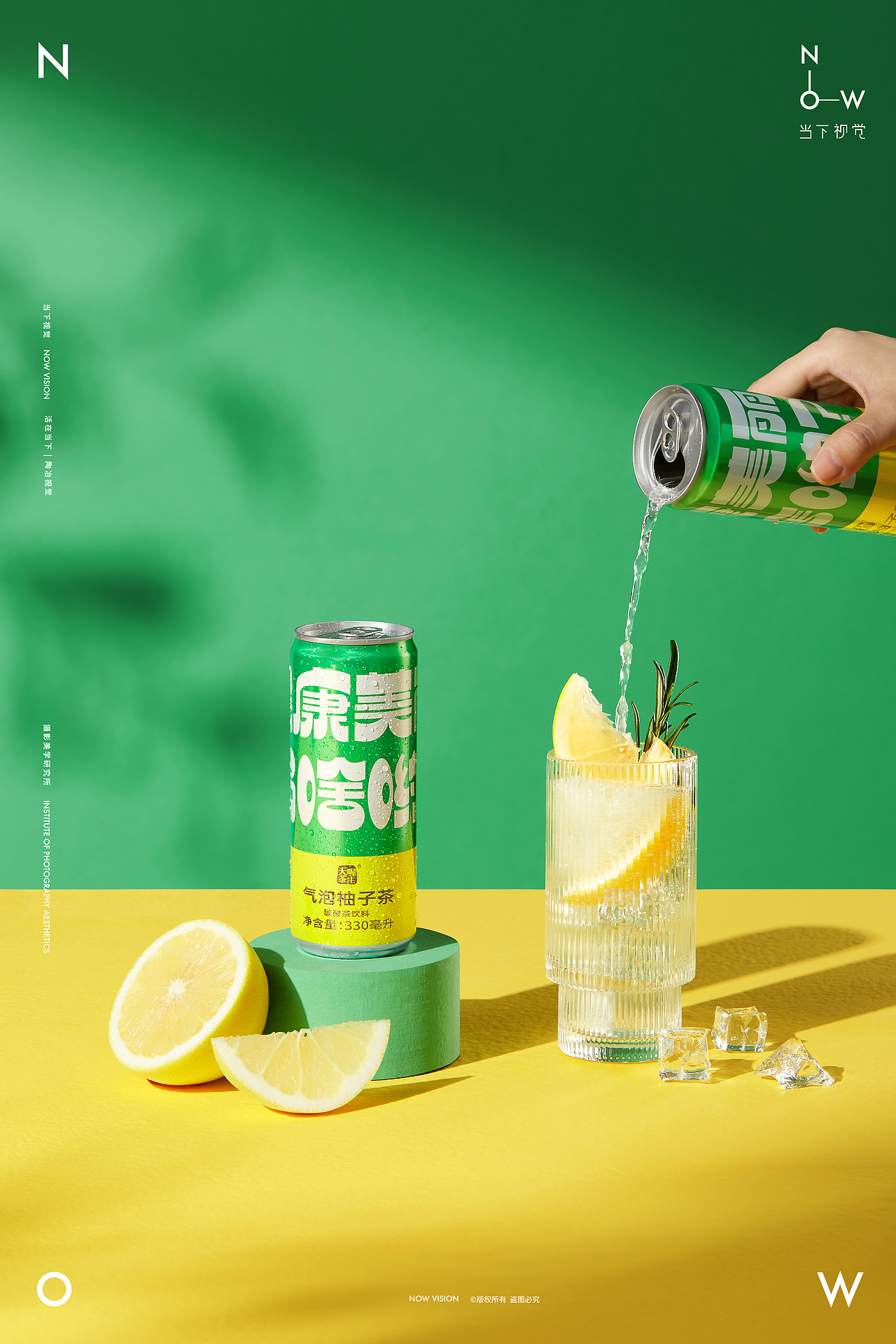 饮品摄影|天喔气泡柚子茶 X 当下视觉
