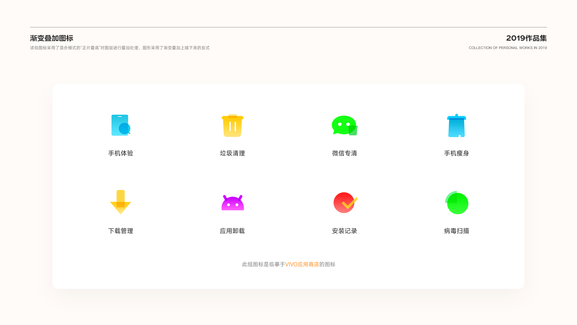2019作品集（图ZMzA5NzcwMDI4） - 其他 - 站酷设计师波比呀原创素材 - 站酷ZCOOL