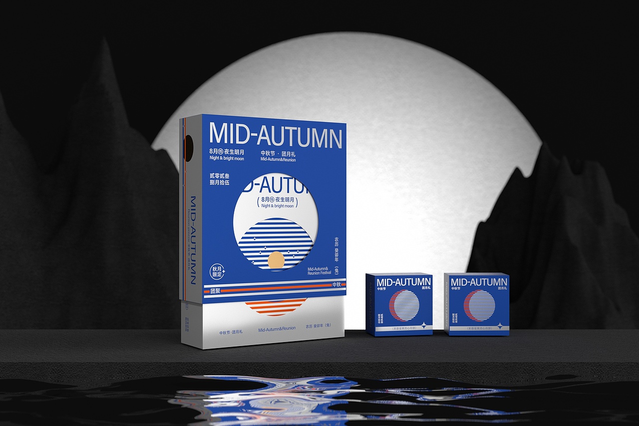 礼集文化·可定制中秋月饼包装-策略视觉设计（图ZMzUwMjAwODQ4） - 品牌 - 站酷设计师言合品牌设计原创素材 - 站酷ZCOOL